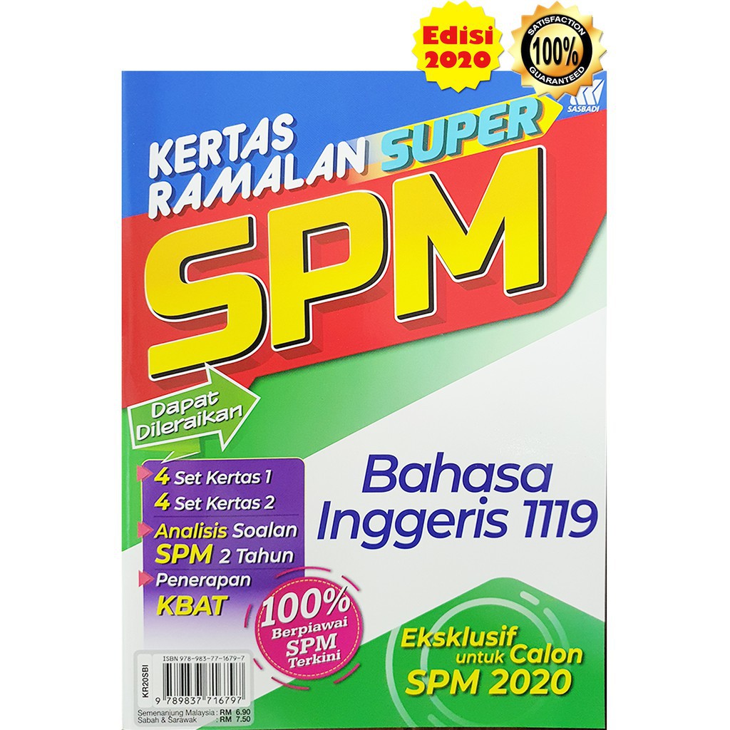 Buku Latihan Kertas Ramalan Super Spm 2020 Bm Bi Sains Fizik Kimia Biologi Sejarah P Islam Ekonomi Shopee Malaysia
