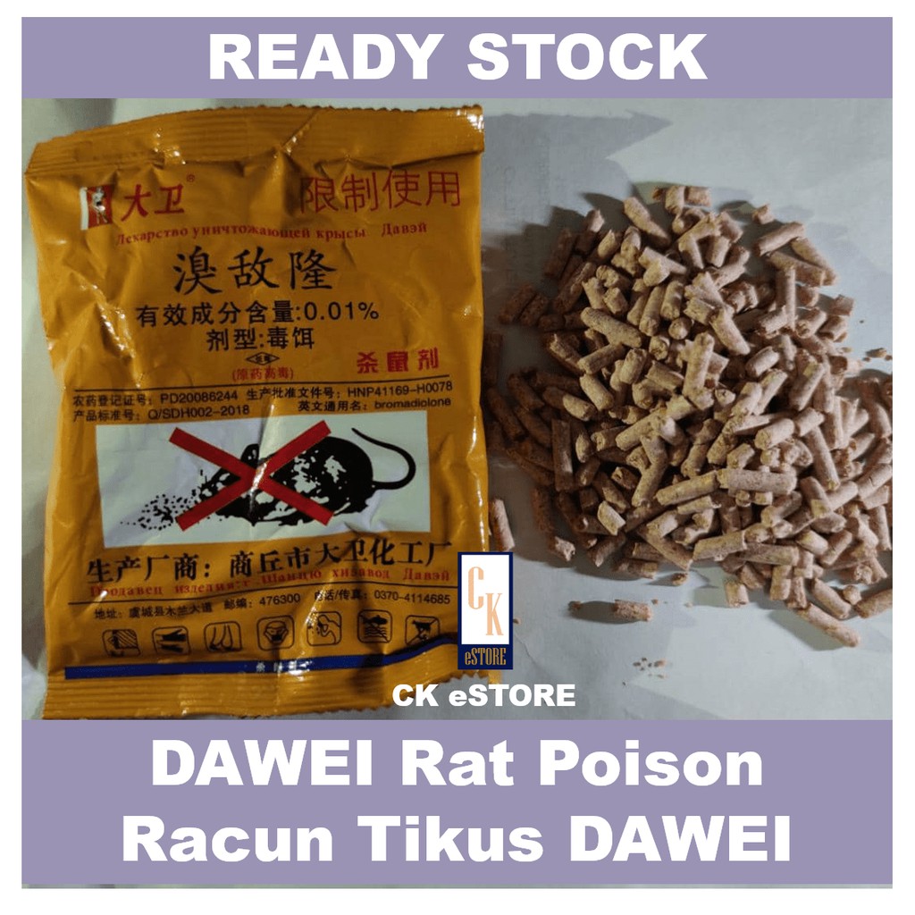 READY STOCK Ubat Tikus Perlahan DAWEI paling berkesan ...