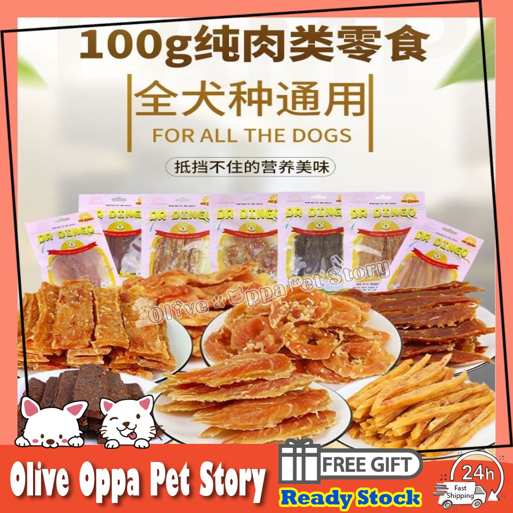 【READY-STOCK】Snacks Pure Meat Chicken and Duck Strips Jerky Dog Training Reward 60g Net Weight【现货】狗狗零食纯肉类 彩袋装鸡肉鸭肉条肉干奖励