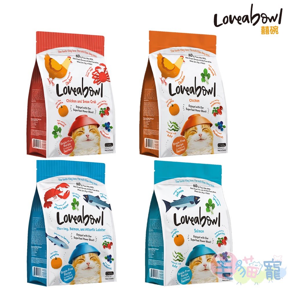 Get Coupons Discount Again [Loveabowl Bowl] Grain-Free Natural Cat Feed 4.1kg Chicken/Chicken+Snow Crab/Salmon/Herring+Salmon+Lobster Fur Pet