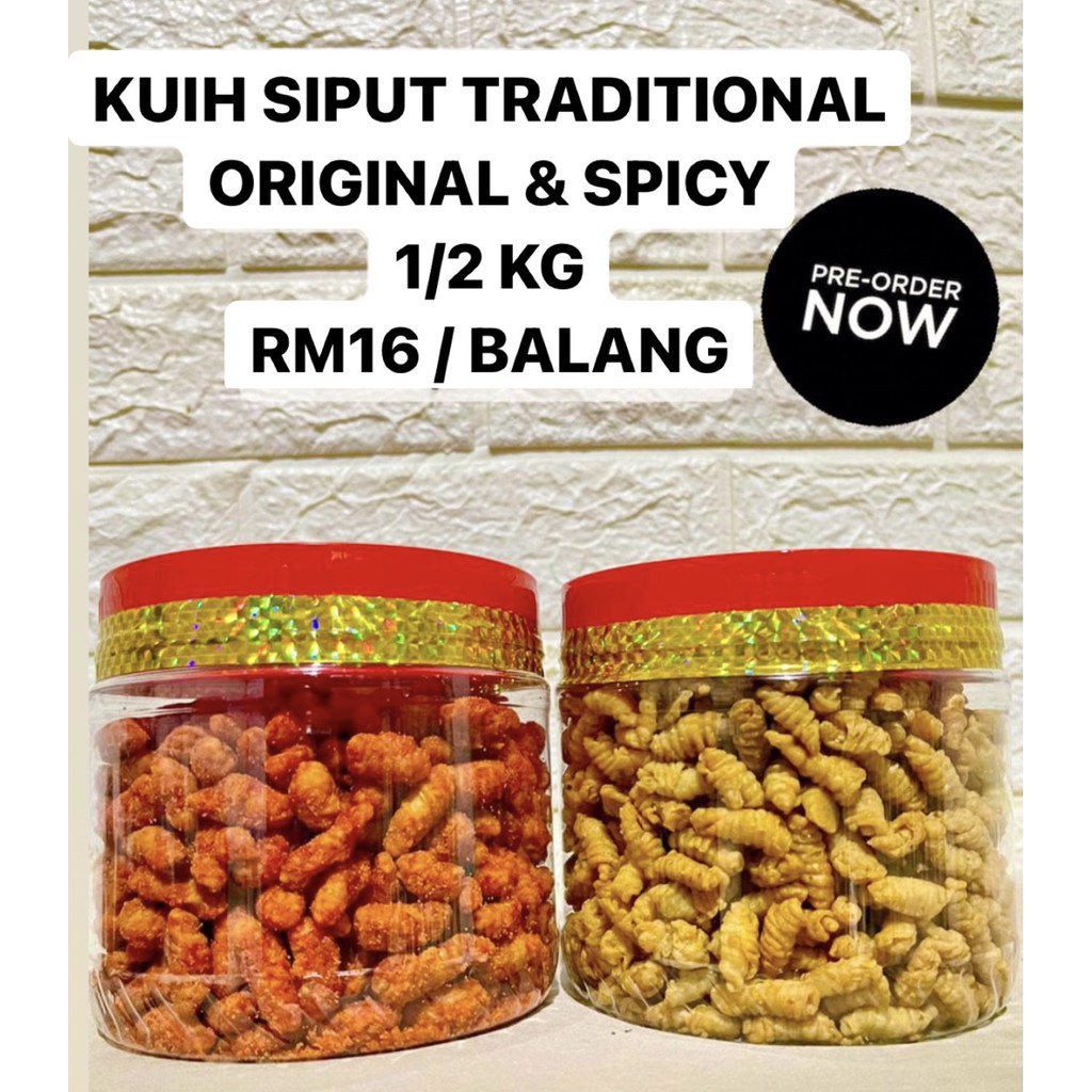 AISURU KUIH SIPUT CRISPY | Shopee Malaysia