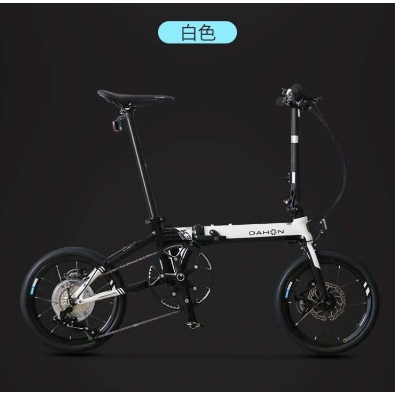 upgrade dahon k3