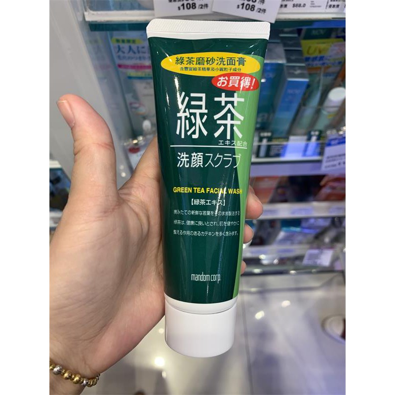 mandom green tea facial wash