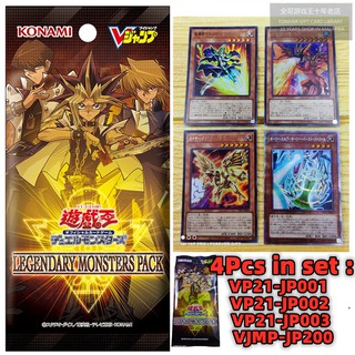 Yu Gi Oh Super Rare Card List 1 Japanese Version Shopee Malaysia