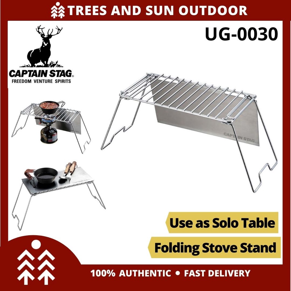 Captain Stag UG0030 Stove stand table with windshield Stainless Stove