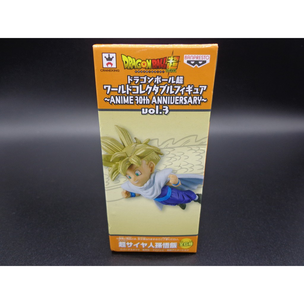 Super Saiyan Son Gohan Dragon Ball Ultra World Collectible Figure Anime 30th Anniversary Vol 3 Anime Prize Banpresto Toys Games Action Figures