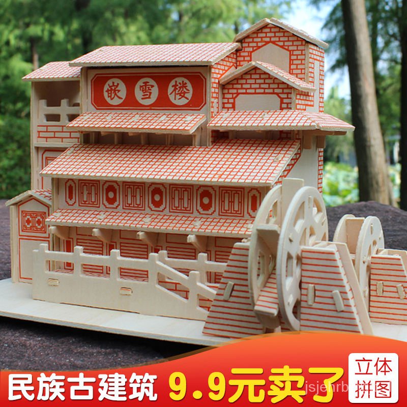 Pants Voting Print Jigsaw Puzzle Handmade Lijiang Snow-Embedded Building Ancient Town Building  3D Puzzle Model Building Blocks Model Boys' | Shopee Malaysia