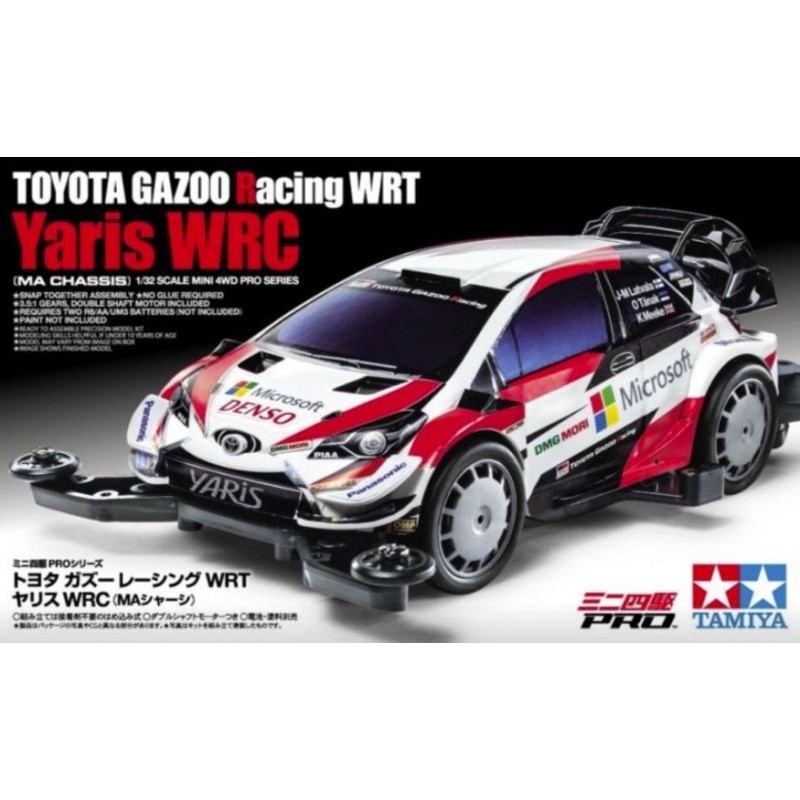 tamiya yaris gazoo