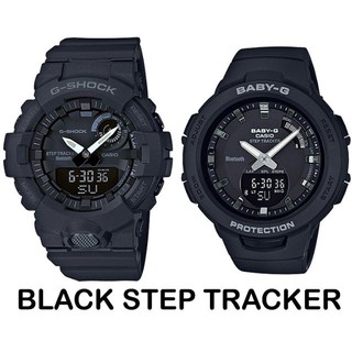 couple watch with location tracker