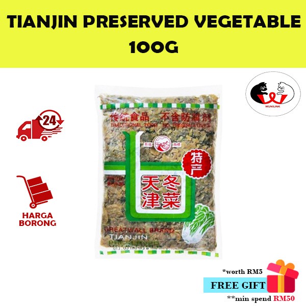 【100G】Greatwall Brand TianJin Preserved Vegetable 100G 长城商标天津冬菜 天津冬菜100G