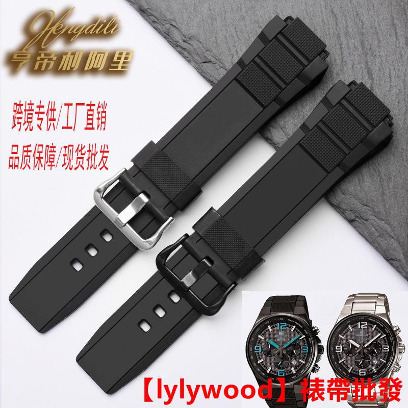 casio edifice silicone strap