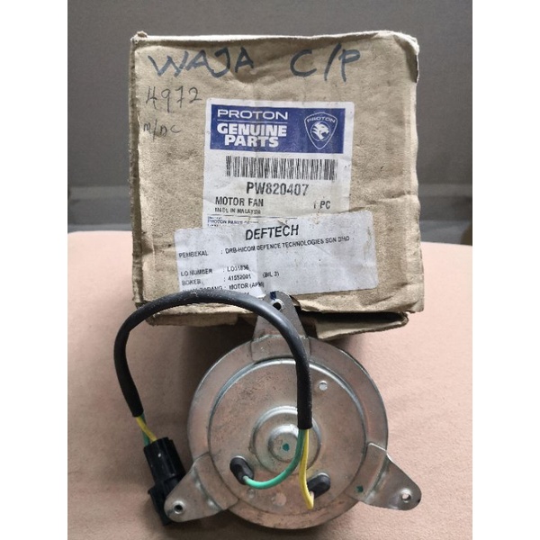 PROTON WAJA CAMPRO (APM RADIATOR FAN MOTOR) Shopee Malaysia