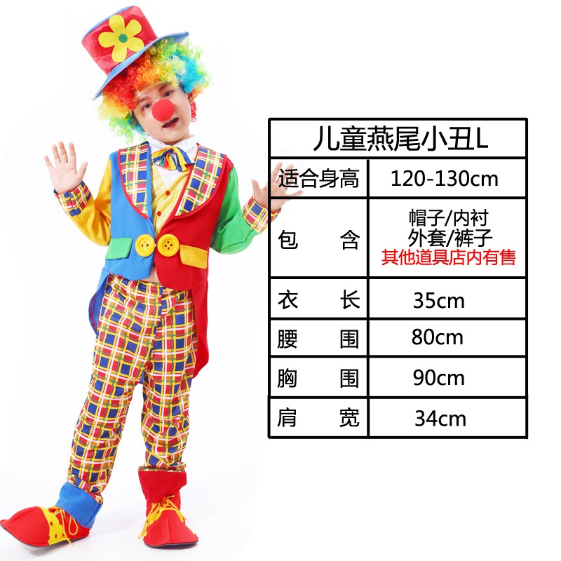 Roblox Clown Outfit Code