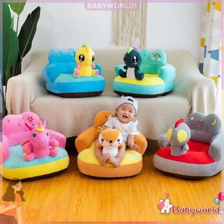 Prettygood7 Baby Sofa Support Seat Cartoon Animal Baby Sofa Cover Learning to Sit Chair Seat Skin No Filler 