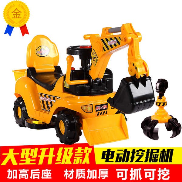 electric excavator toy