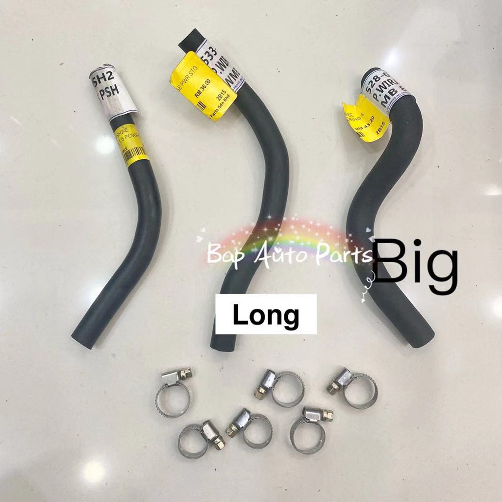 PROTON WIRA 1.3 1.5 POWER STEERING HOSE WITH CLIP (1 SET ) Shopee