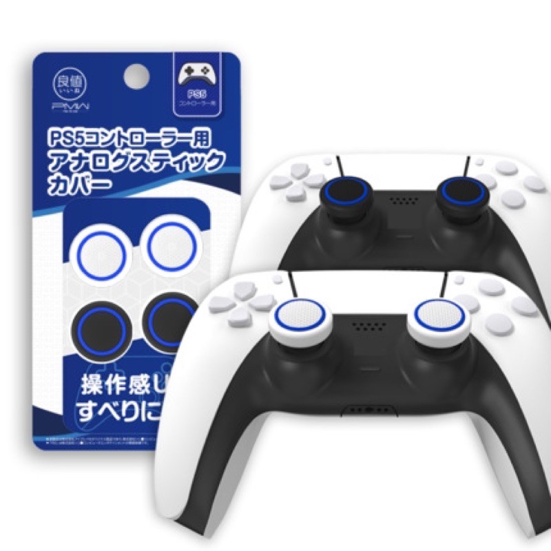 IINE Analog Cap For Playstation 5 PS5 Dualsense Controller 