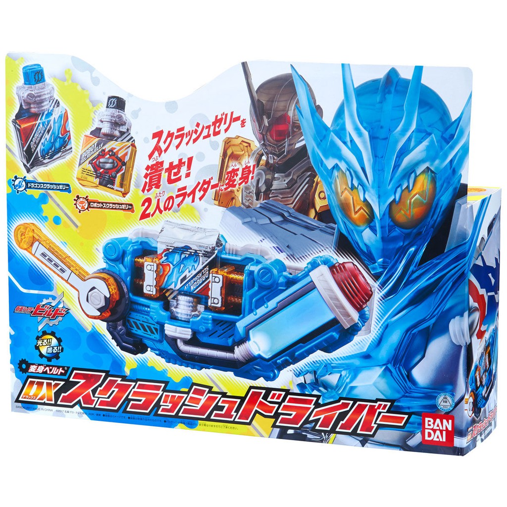 kamen rider build toys