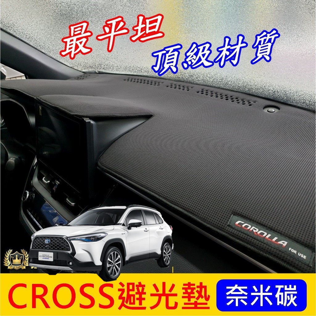 Toyota Cross Dashboard Light Proof Pad Nano Carbon Corolla Cross Dedicated Bamboo Charcoal Front Sunshade Pad Anti Slip Bla Shopee Malaysia