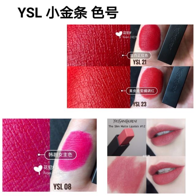 Ysl 支口红限量礼盒 现货提供 Shopee Malaysia