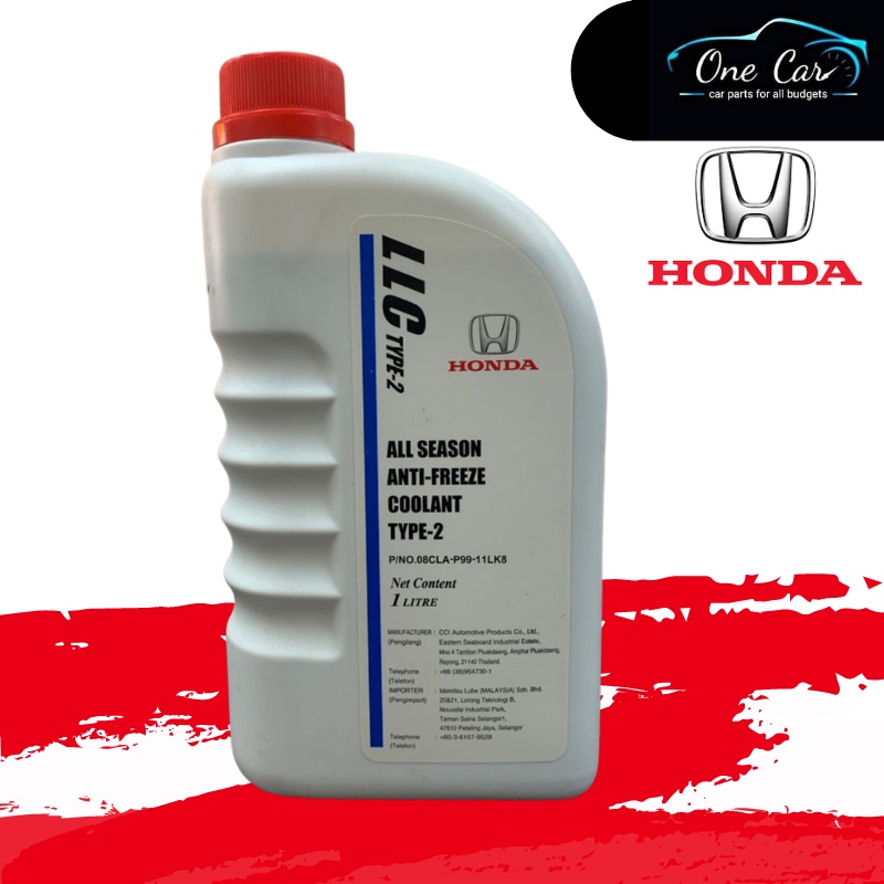 Honda LLC Type 2 Coolant (1L) -Blue Colour | Shopee Malaysia