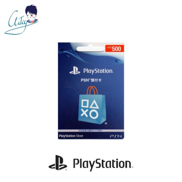 playstation store tw