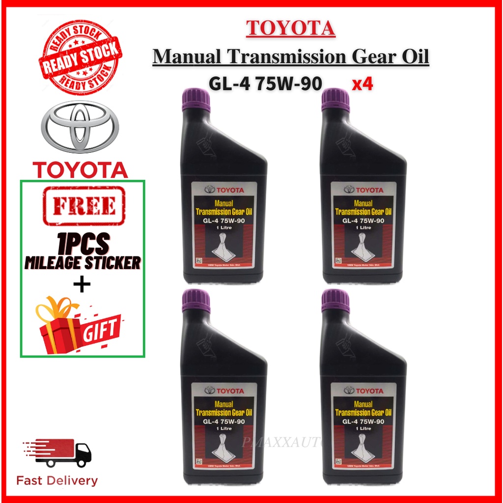 Toyota 75W90 Manual Transmission Gear Oil SAE(4BTLS set)#Toyota 75W90 # ...