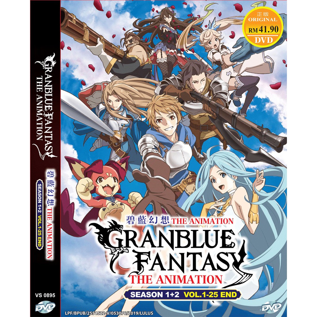 Anime Dvd Granblue Fantasy The Animation Season 1 2 Vol 1 25 End Shopee Malaysia