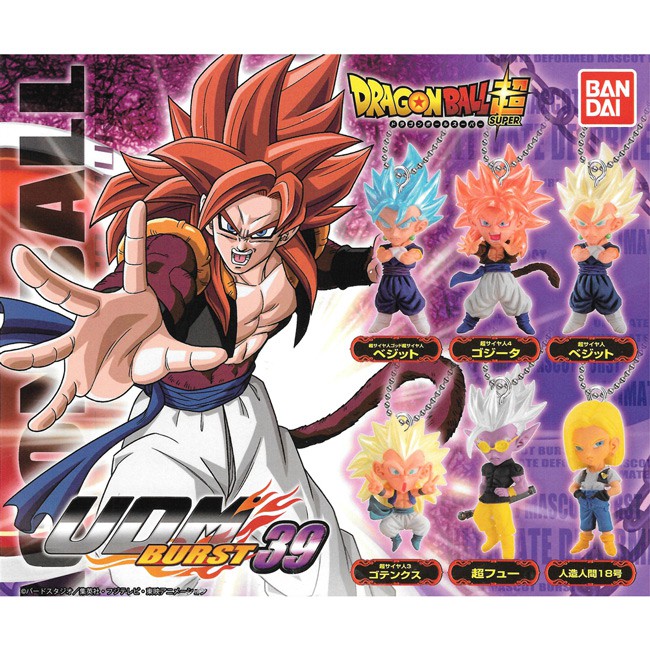 Bandai Included Dragonball Super Udm Burst 39 Twist Turn The Egg Super Shopee Malaysia