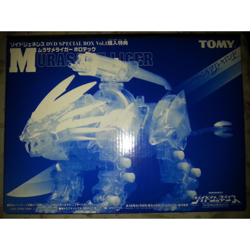 ZOIDS Murasame Liger DVD Special Box Vol. 1 Battery Motorized Toys