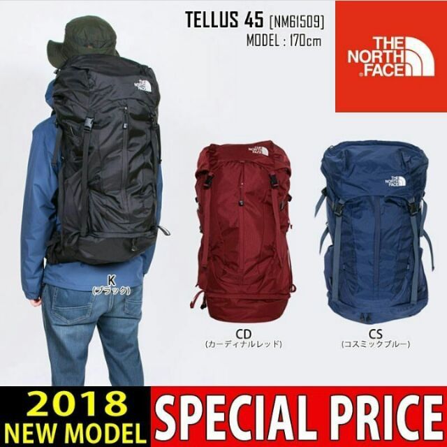 the north face 45l backpack