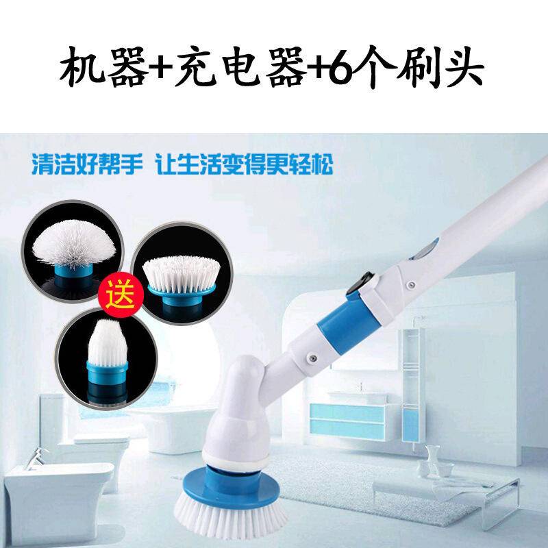 Rechargeable Scrubber Power Floor Cleaner Brush Cordless Handle Telescopic Cleaner Tools