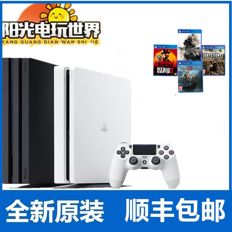 ps4 pro slim 2tb