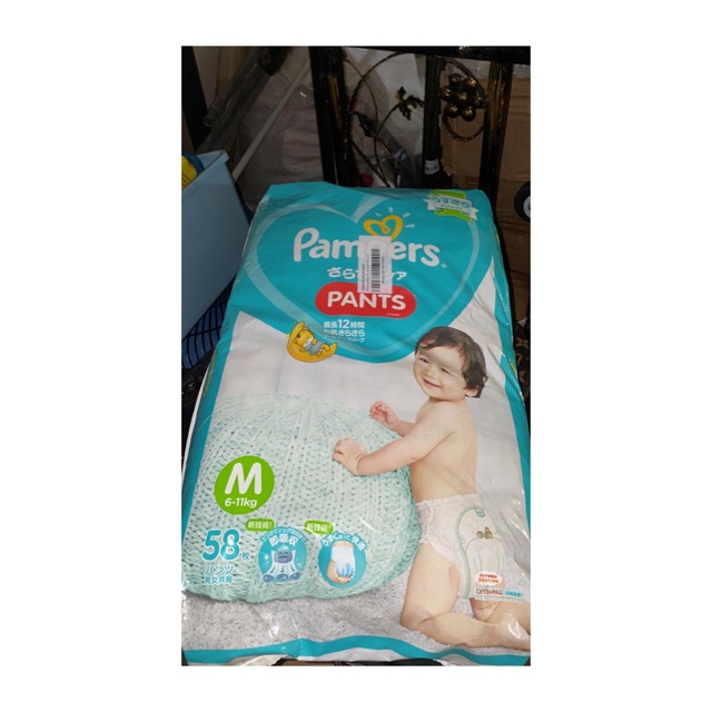 pampers single pack