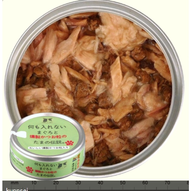 Japan Sanyo The Legend Of Food Xiaoyu Cat Cans Legendary So Safe Gourmet Kidney Care Shopee Malaysia