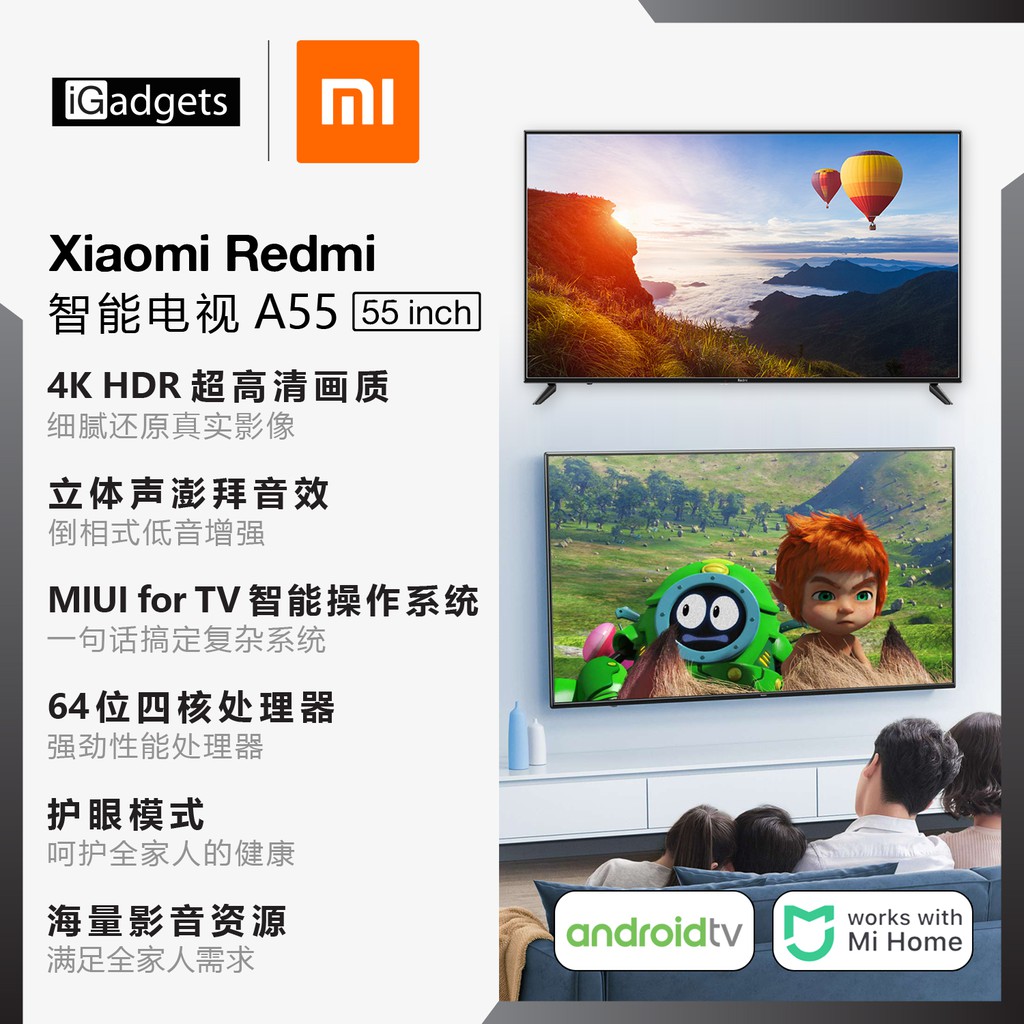 Xiaomi redmi smart tv a55 обзор