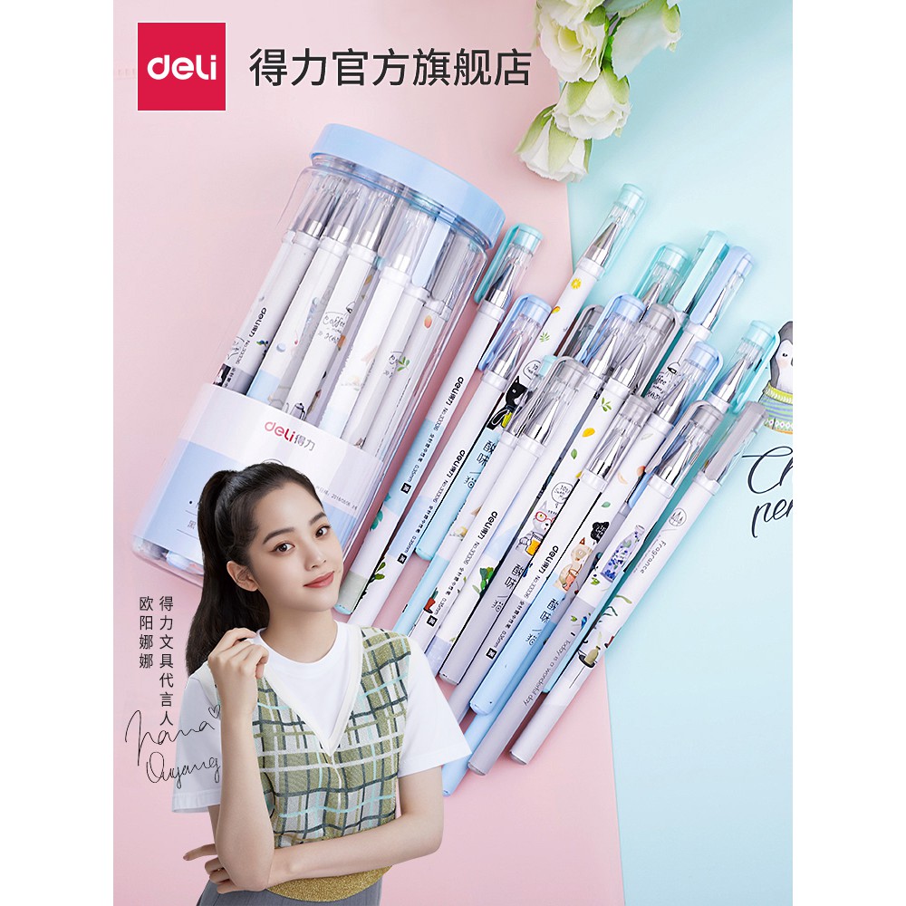 Deli Stationery Gel Pen for Students Black Pull Hat Simple Cute Cartoon  Signature Pen Water-Based Carbon Pen0.35MMFull N | Shopee Malaysia