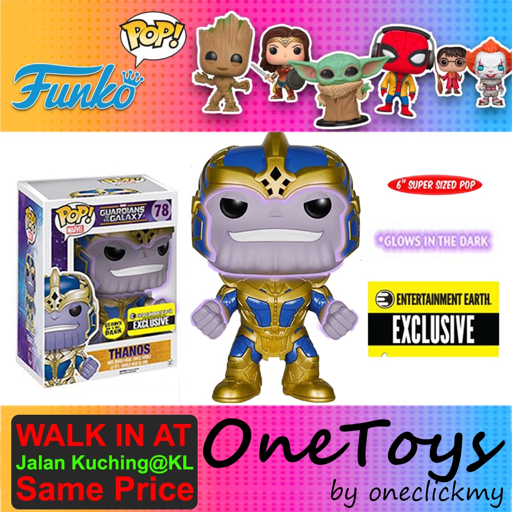 Pop! Vinyl Figure 