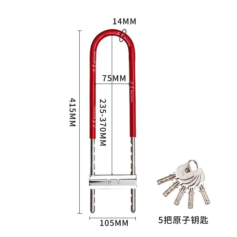 U lock for motorcycle -adjustable length