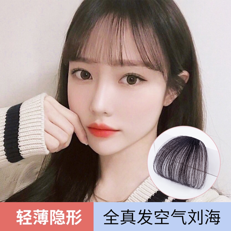 Wig Air Liu Hai Wig Female Hair Ultra Thin Natural Fake Bangs