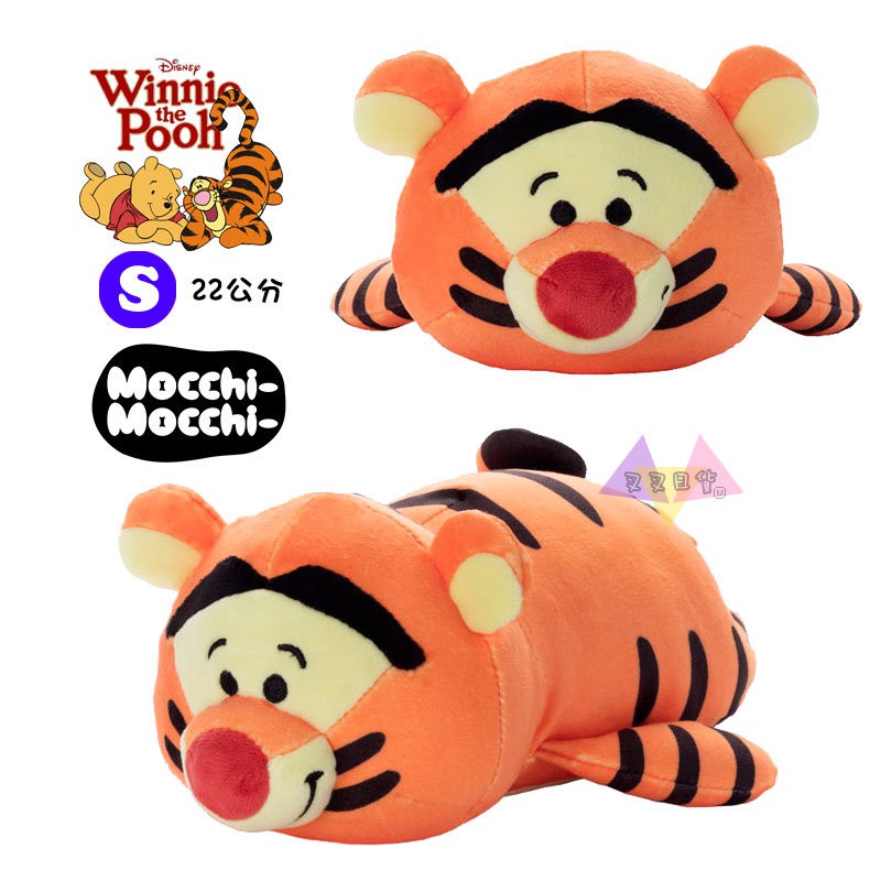 Chacha Japanese Goods Disney Winnie The Pooh Tigger Posture Mocchi Mocchi Super Touch Plush Doll S Size 22cm Japan Di Shopee Malaysia