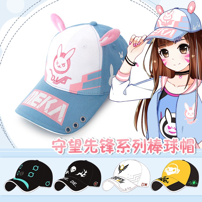 overwatch baseball cap