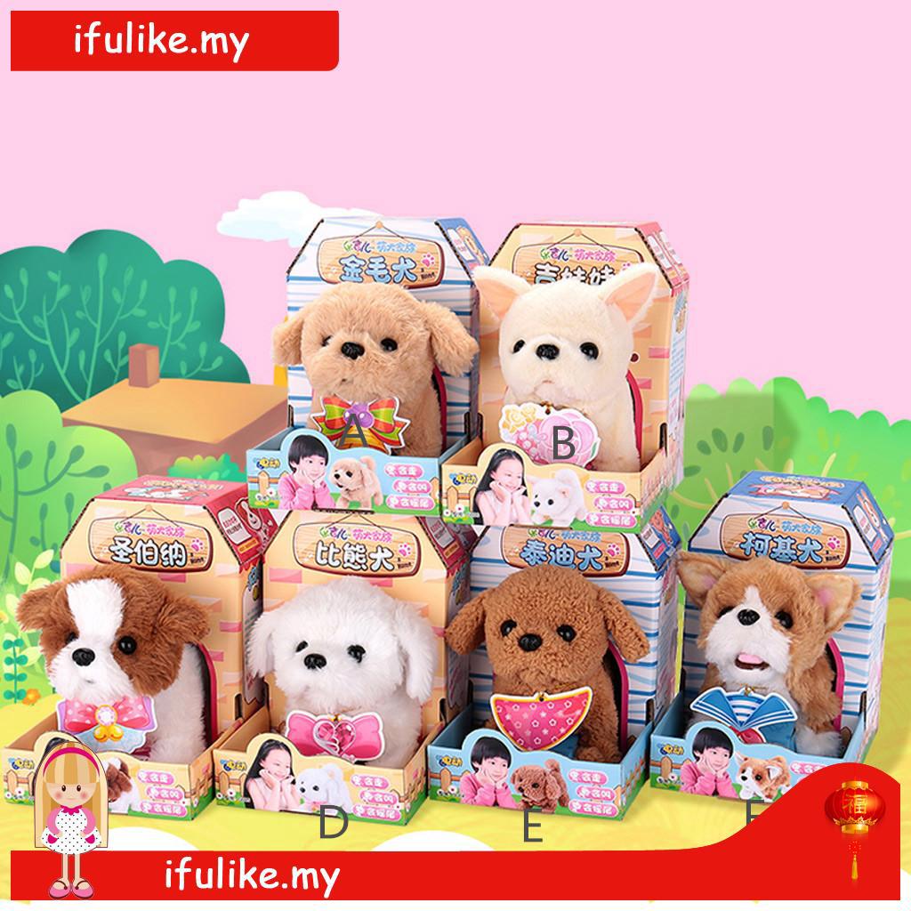 stuffed dog that barks