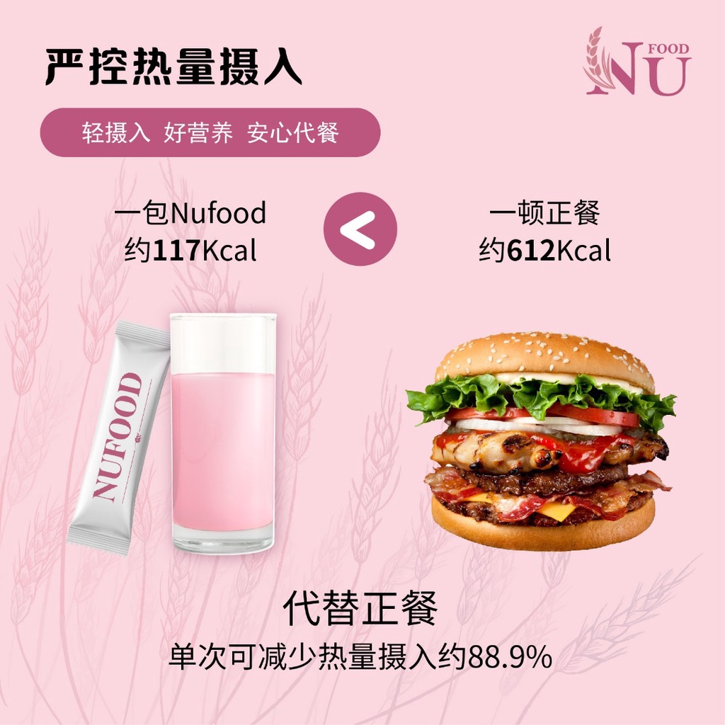 Buy Nubright 肝排毒 23kg 调理理易瘦减肥法减脂肪肝解毒解油nubright Liver Detox Liver Fat Easy Slim 23kg Slimming Tips 难瘦体质需要先肝排毒调理难瘦也能狂瘦