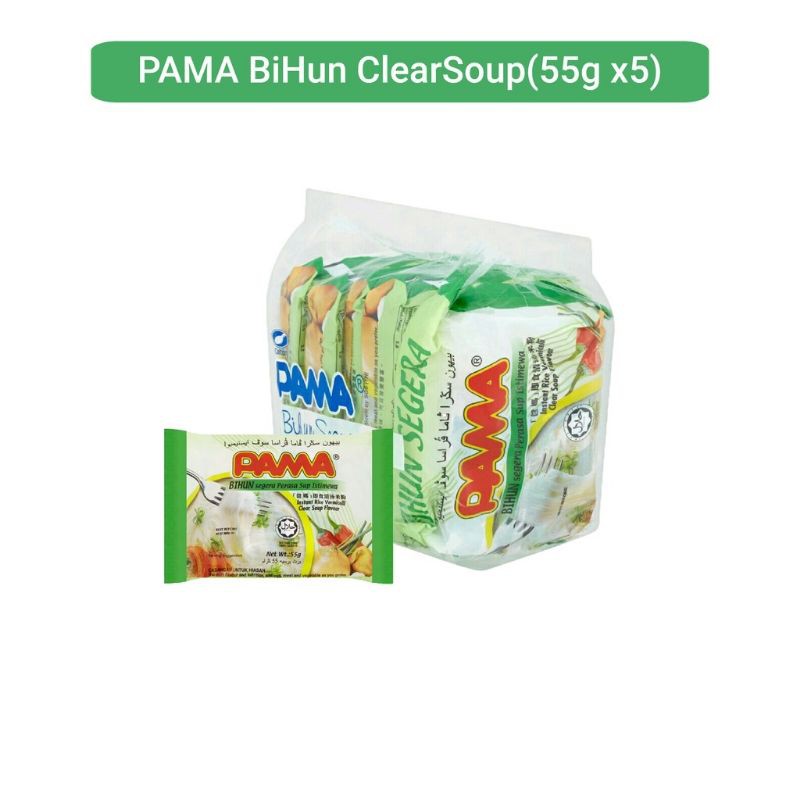 [TKM] PAMA Instant Bihun Clear Soup (5s x 55g)