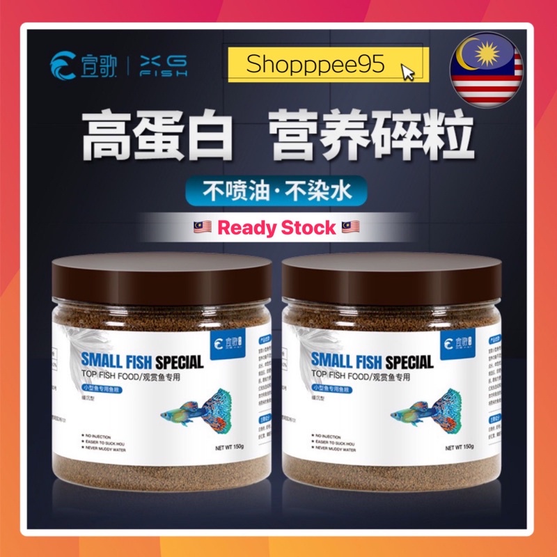 Aquarium high protein Top Fish Food For Guppy And Betta BETTA FOOD
