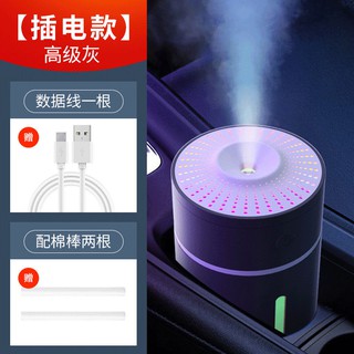 车载加湿器 现货 Vehicle Humidifierusb车载加湿器迷你汽车空气净化器香薰喷雾器家用静音卧室大容量 Shopee Malaysia