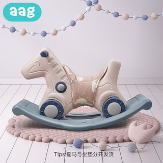 yoyo rock rocking horse