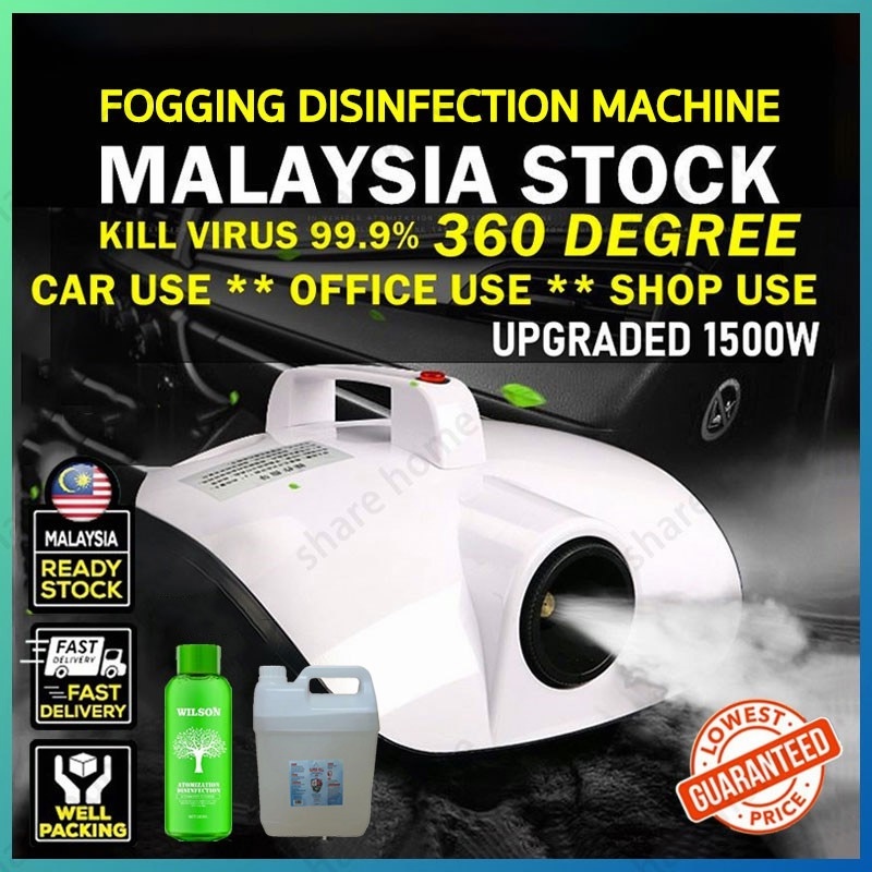 Fogging Disinfection Machine 1500W Home Steam Atomization Sterilization