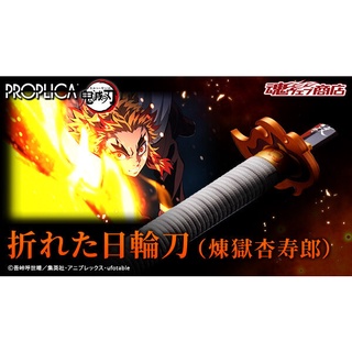 Read Description P Bandai Proplica Nichirin Kimitsu No Yaiba Demon Demon Slayer Zenitsu Shopee Malaysia
